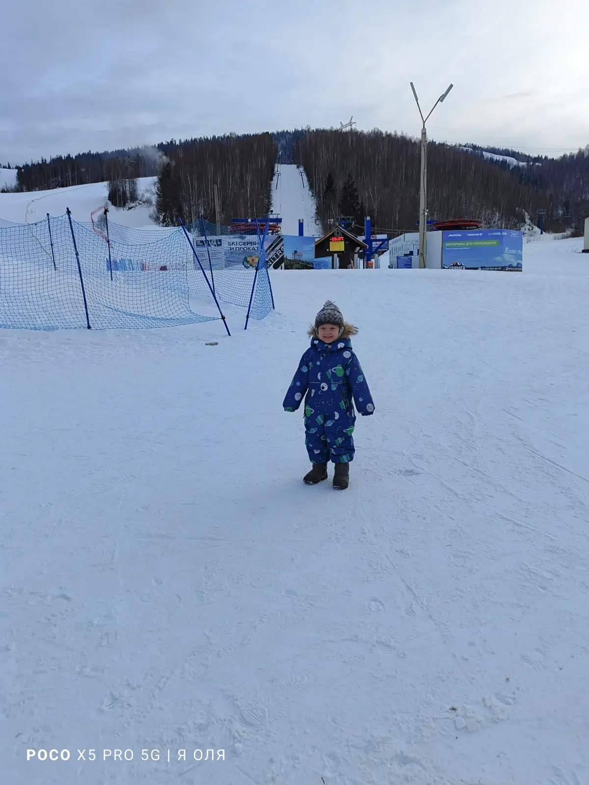 Как вы проводите зимний отдых? | Сетка — социальная сеть от hh.ru