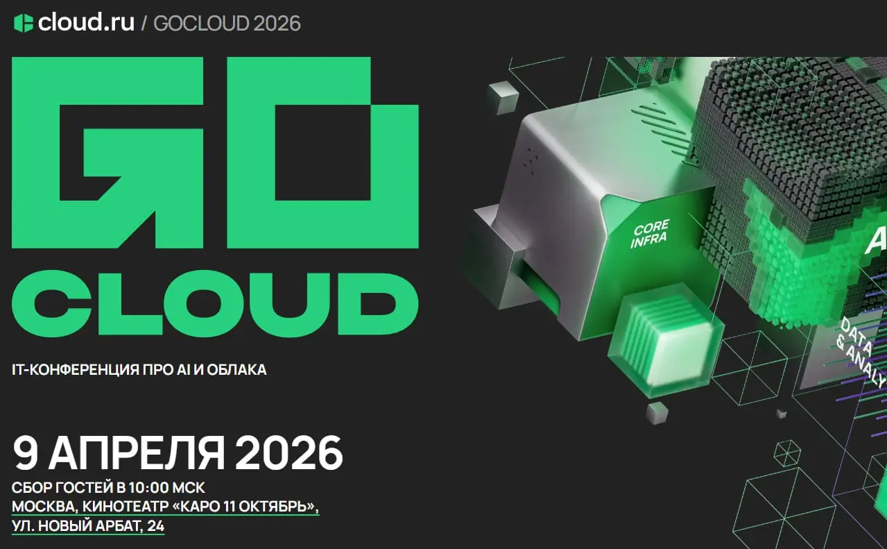 Cloud | Сетка — социальная сеть от hh.ru