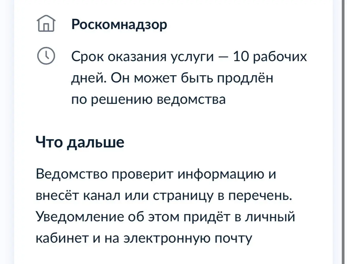 Ну всё ребят - походу эра телеграма все 😄
Я продаю все свои подарки/вывожу все активы.
Канал будет ещё существовать, и работать пока есть официальная возможность | Сетка — социальная сеть от hh.ru