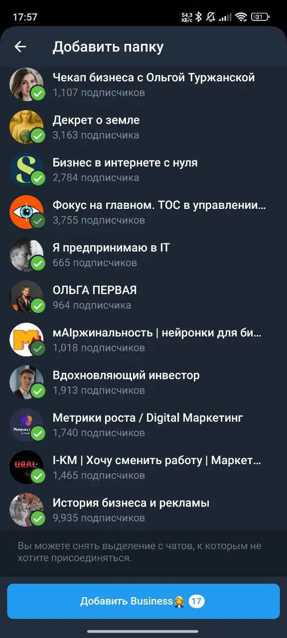 💡Почему открыть бизнес и сделать бизнес — это разные глаголы?
Открыть можно ларёк. Или ИП в налоговой | Сетка — социальная сеть от hh.ru
