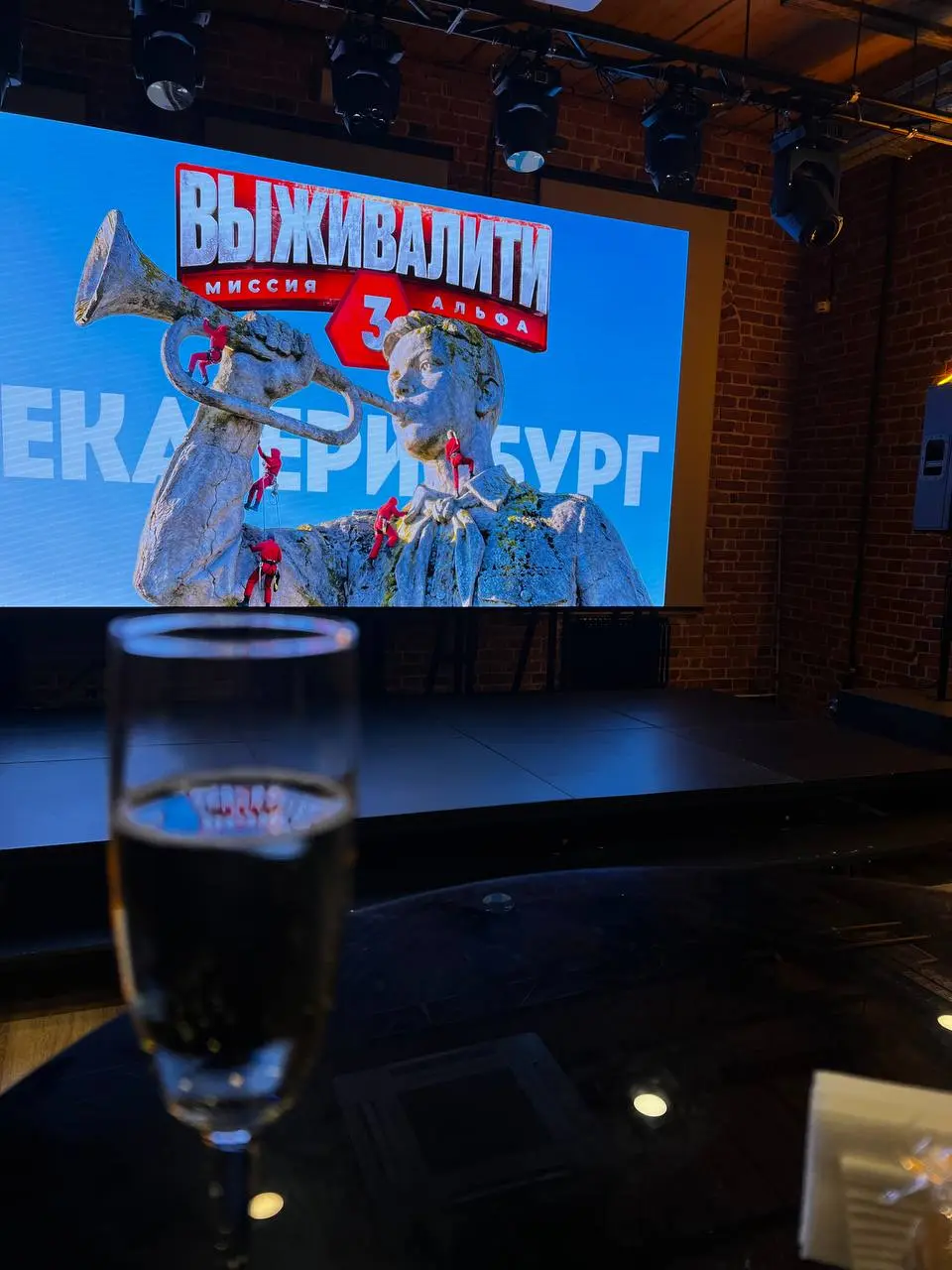 Показали серию шоу, которая выйдет через 2 дня. Монтаж серии супер, в духе Пятницы | Сетка — социальная сеть от hh.ru