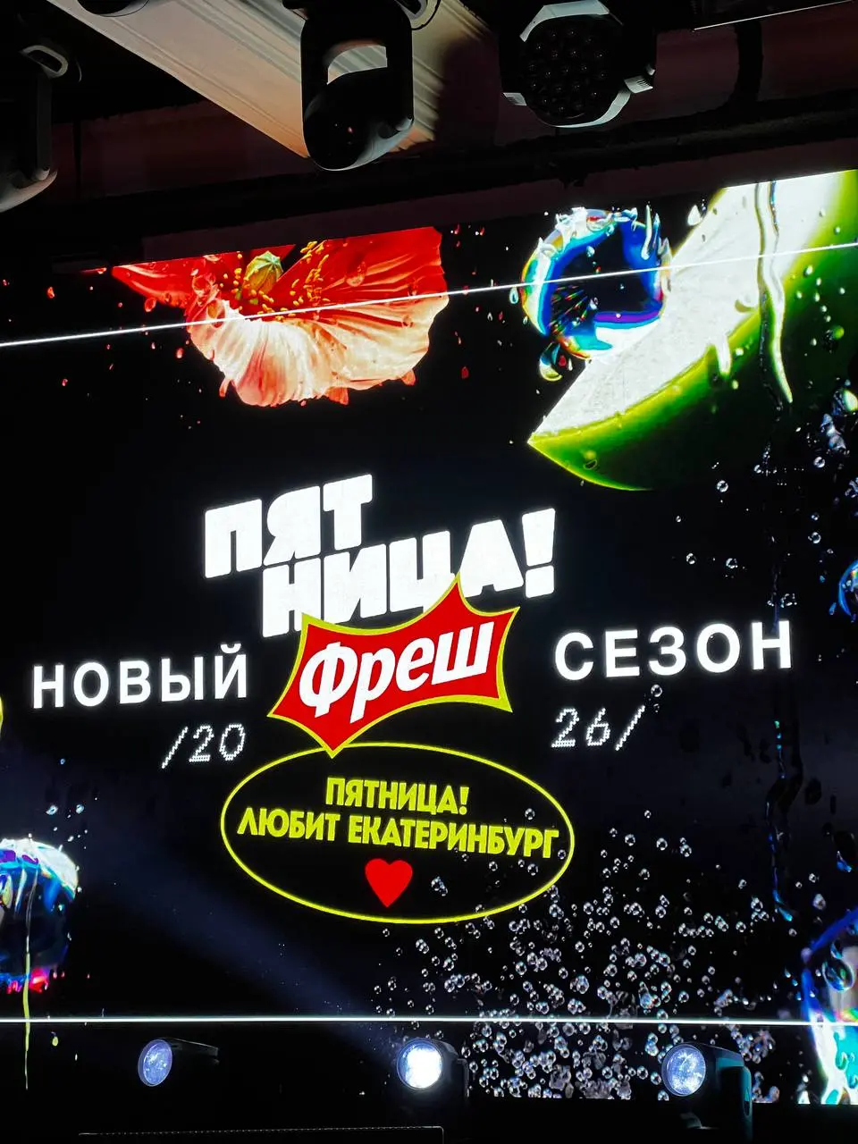 Показали серию шоу, которая выйдет через 2 дня. Монтаж серии супер, в духе Пятницы | Сетка — социальная сеть от hh.ru