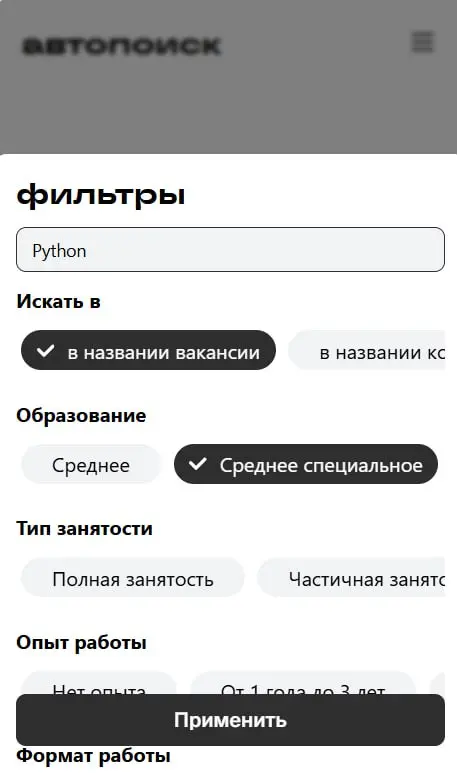 #Разработка #Проект
Есть хорошие новости!
Я разработал главную страницу. Дизайн конечно напоминает Яндекс Музыку😁, но мы не будем обращать на это внимание - это ведь удобно!
Но не все так радужно.. | Сетка — социальная сеть от hh.ru