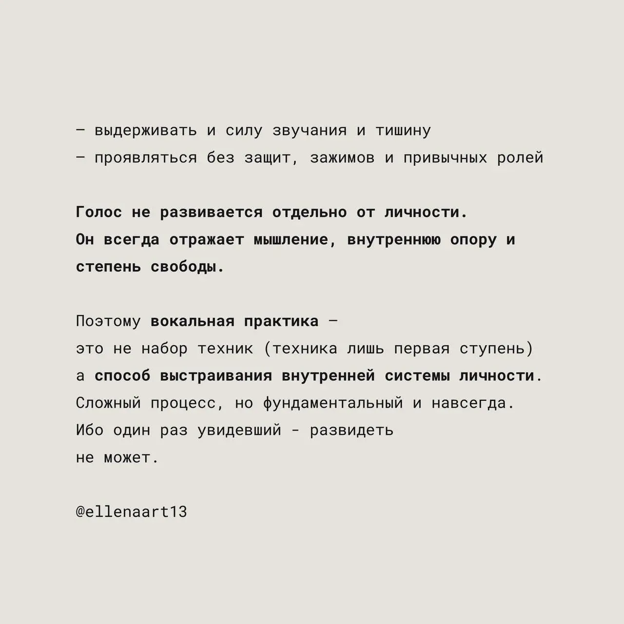Очень тонкие замечания и наблюдения, разделяю их и даже добавила бы ещё своих относительно возможности отвлечься от мирской суеты и насладиться соединением со своим Я | Сетка — социальная сеть от hh.ru