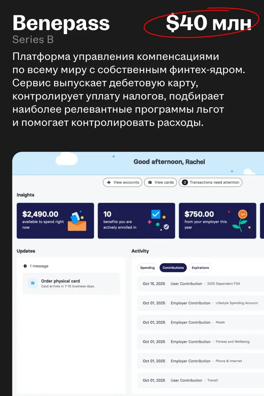 Как расширялся HRTech-рынок в январе | Сетка — социальная сеть от hh.ru
