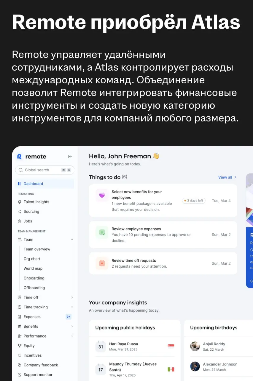 Как расширялся HRTech-рынок в январе | Сетка — социальная сеть от hh.ru