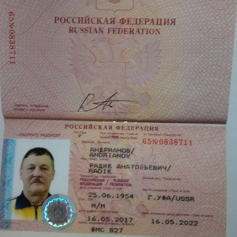 Network member avatar