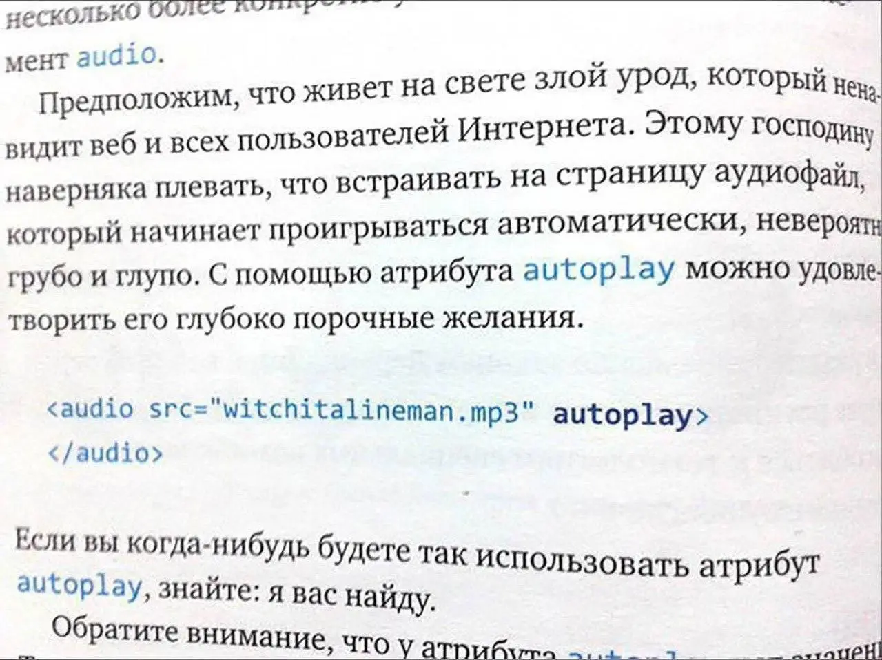 Из книжки «HTML5 для веб–дизайнеров»
#IT | Сетка — социальная сеть от hh.ru