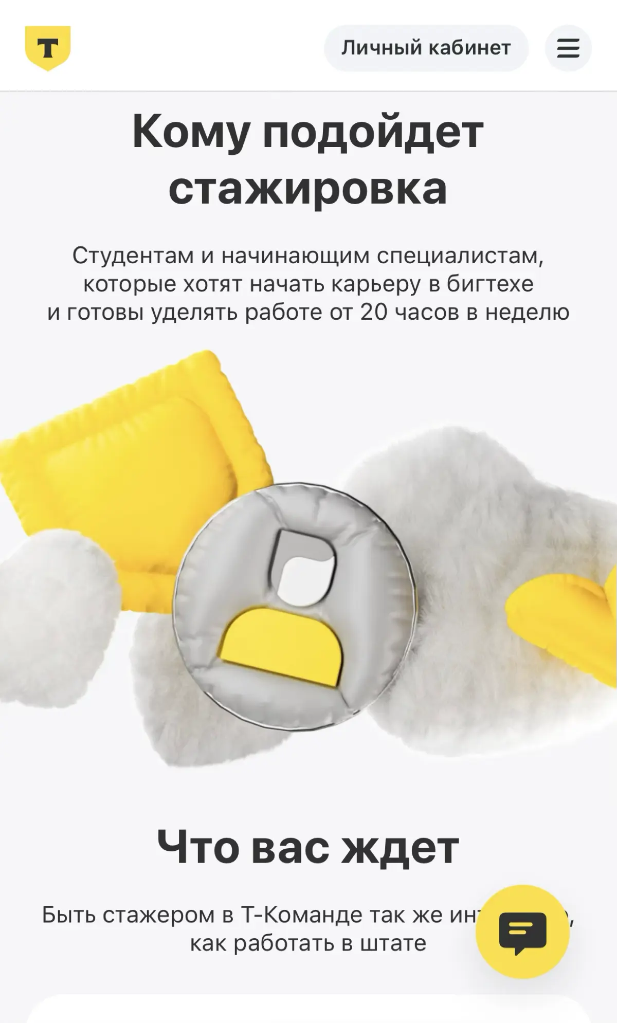 Стажировки тогда и сейчас😶‍🌫️ | Сетка — социальная сеть от hh.ru