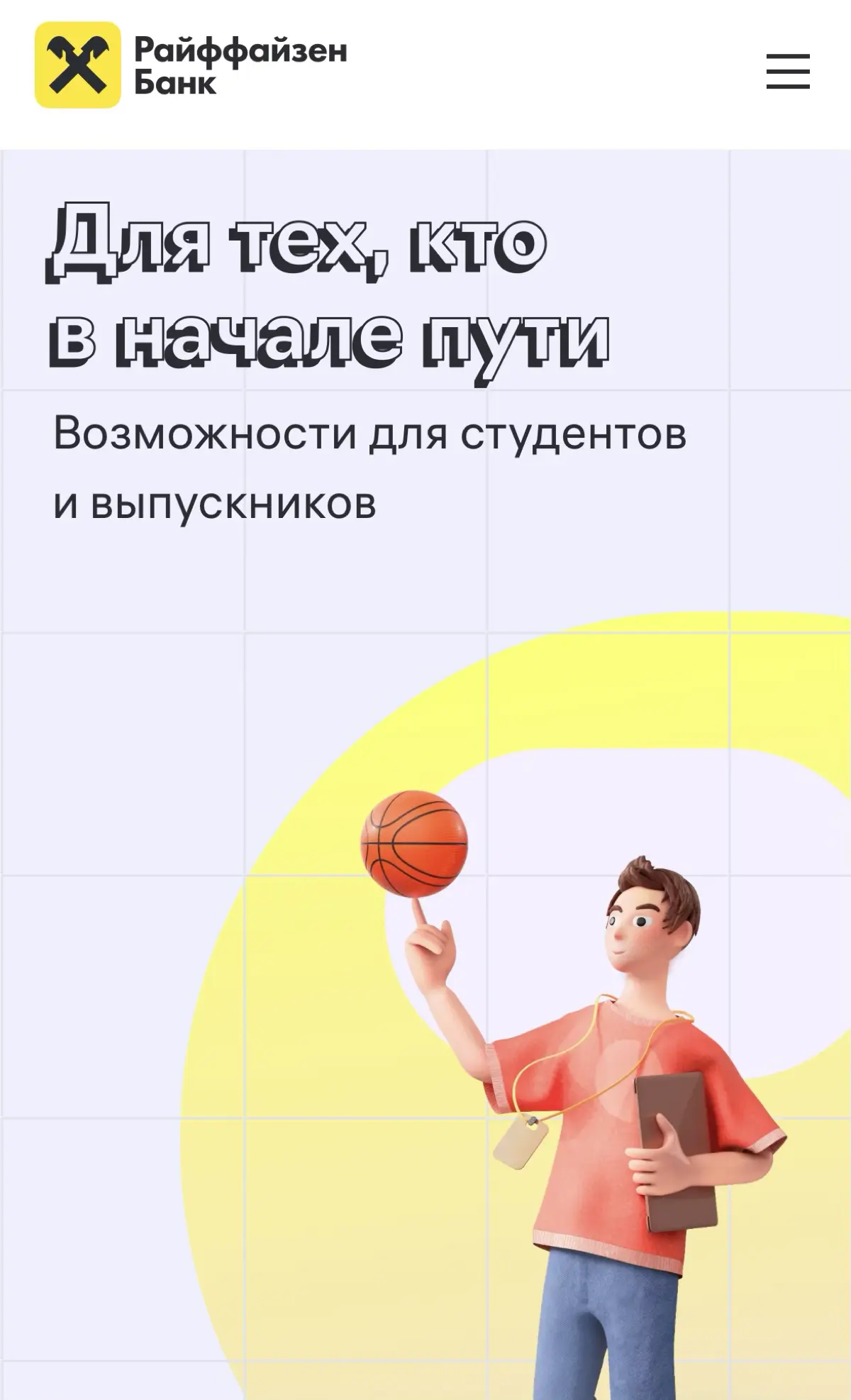 Стажировки тогда и сейчас😶‍🌫️ | Сетка — социальная сеть от hh.ru