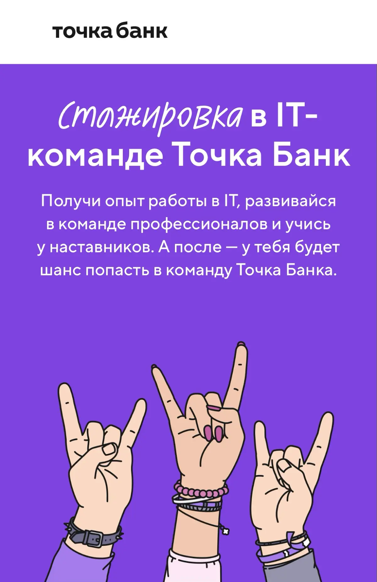 Стажировки тогда и сейчас😶‍🌫️ | Сетка — социальная сеть от hh.ru