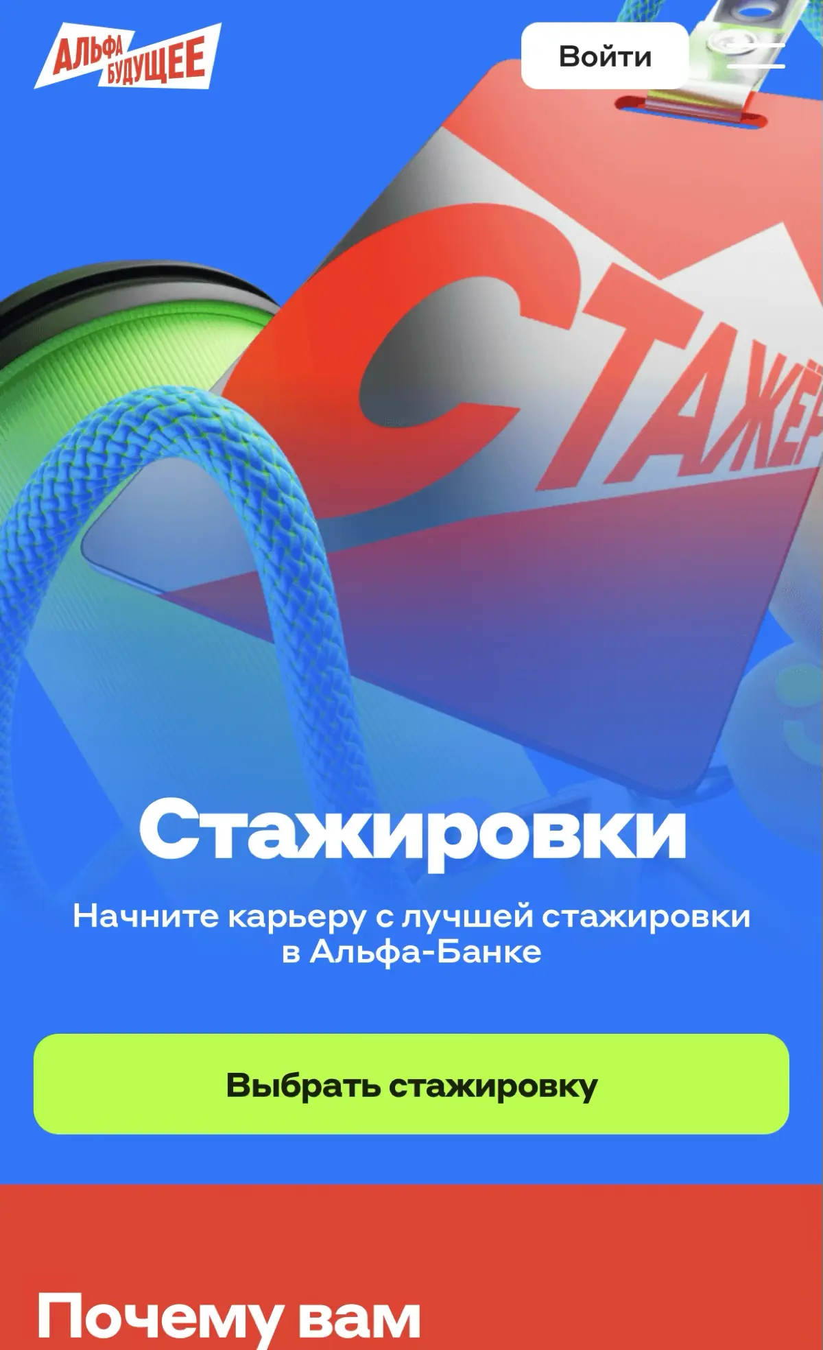 Стажировки тогда и сейчас😶‍🌫️ | Сетка — социальная сеть от hh.ru