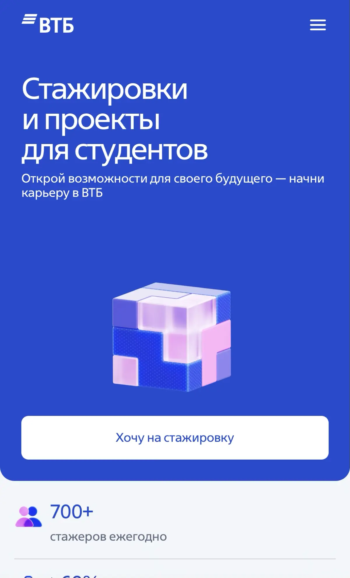 Стажировки тогда и сейчас😶‍🌫️ | Сетка — социальная сеть от hh.ru