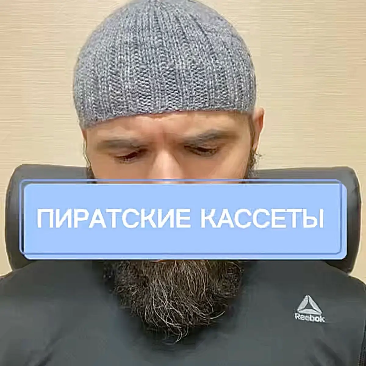 Уже на радиоканале: | Сетка — социальная сеть от hh.ru