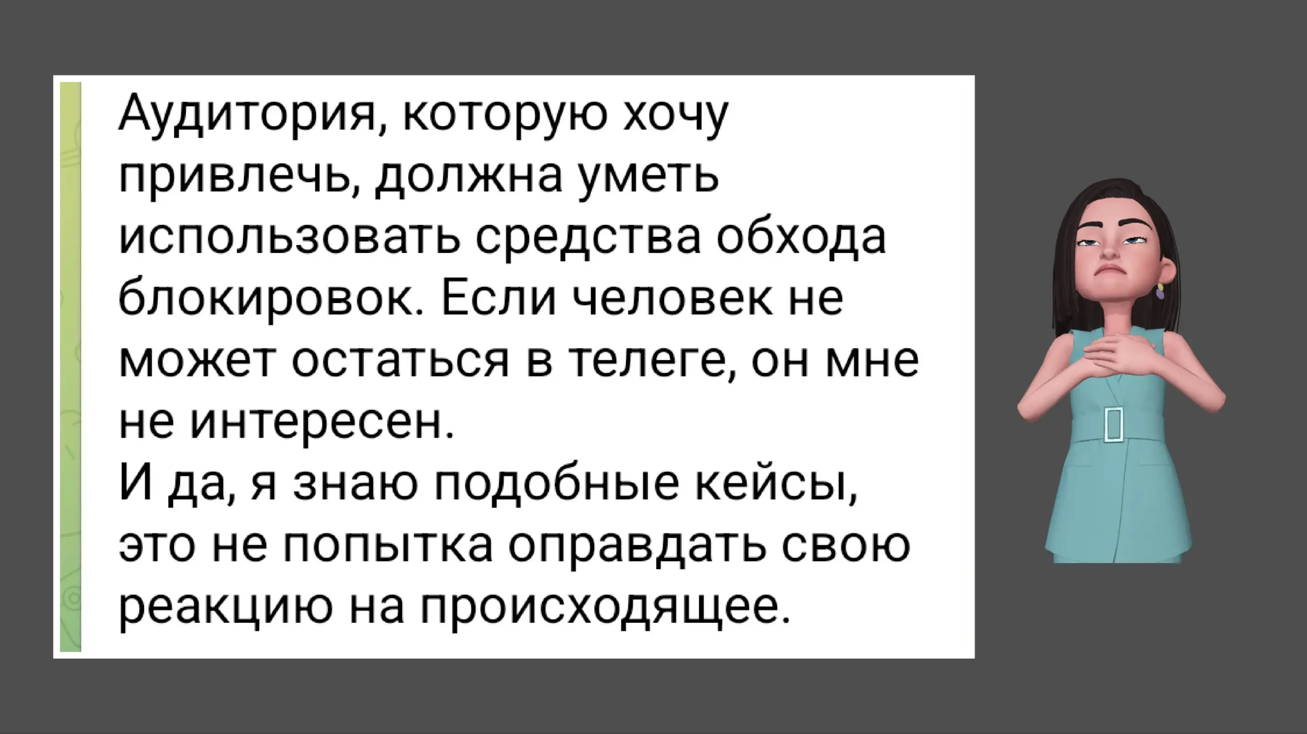 Да откуда же вы такие беретесь? 🙈
Опять про базу в коммуникациях: клиент всегда определял и будет определять, какой канал коммуникации ему удобнее | Сетка — социальная сеть от hh.ru
