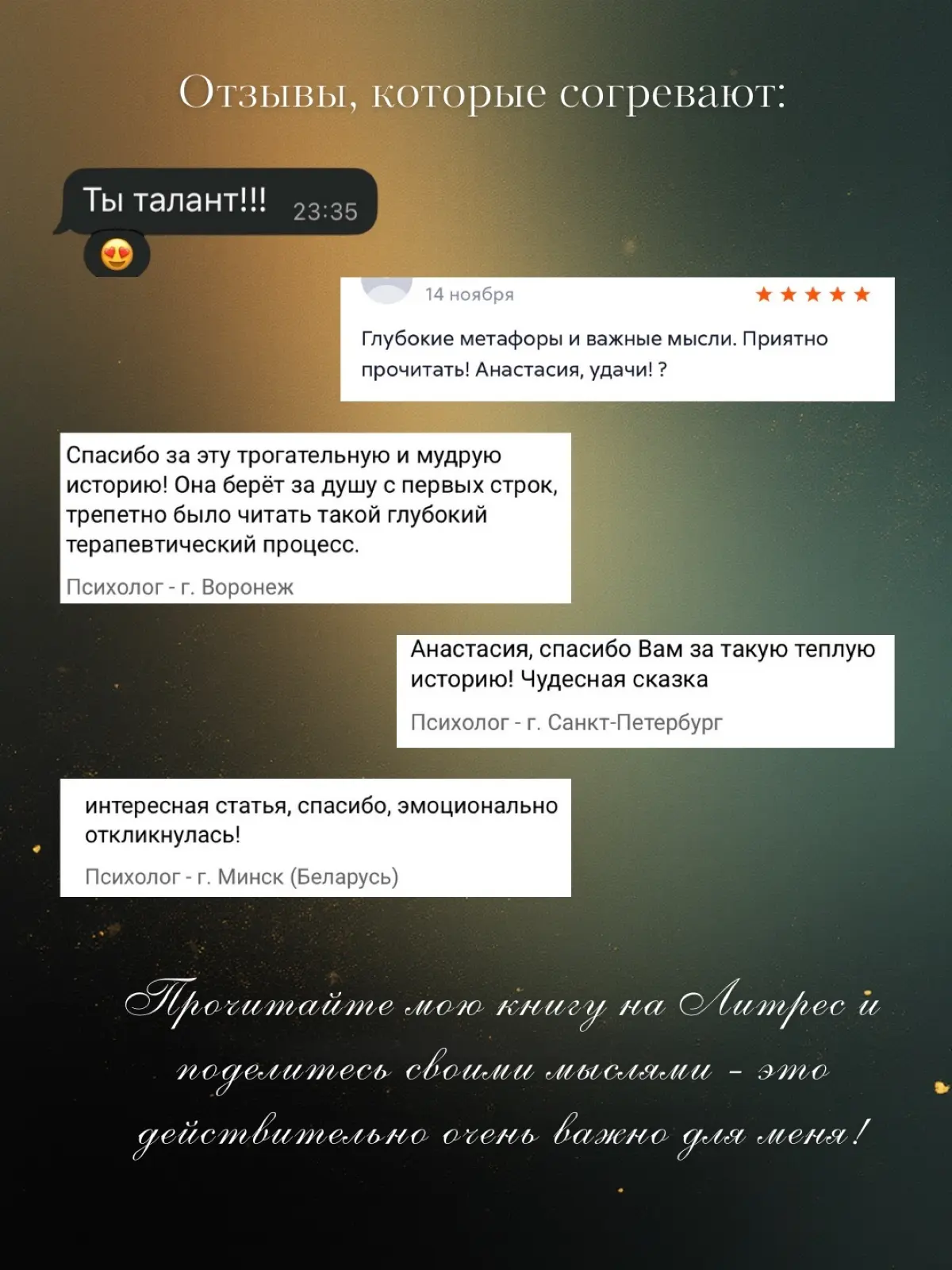 Помимо работы… | Сетка — социальная сеть от hh.ru