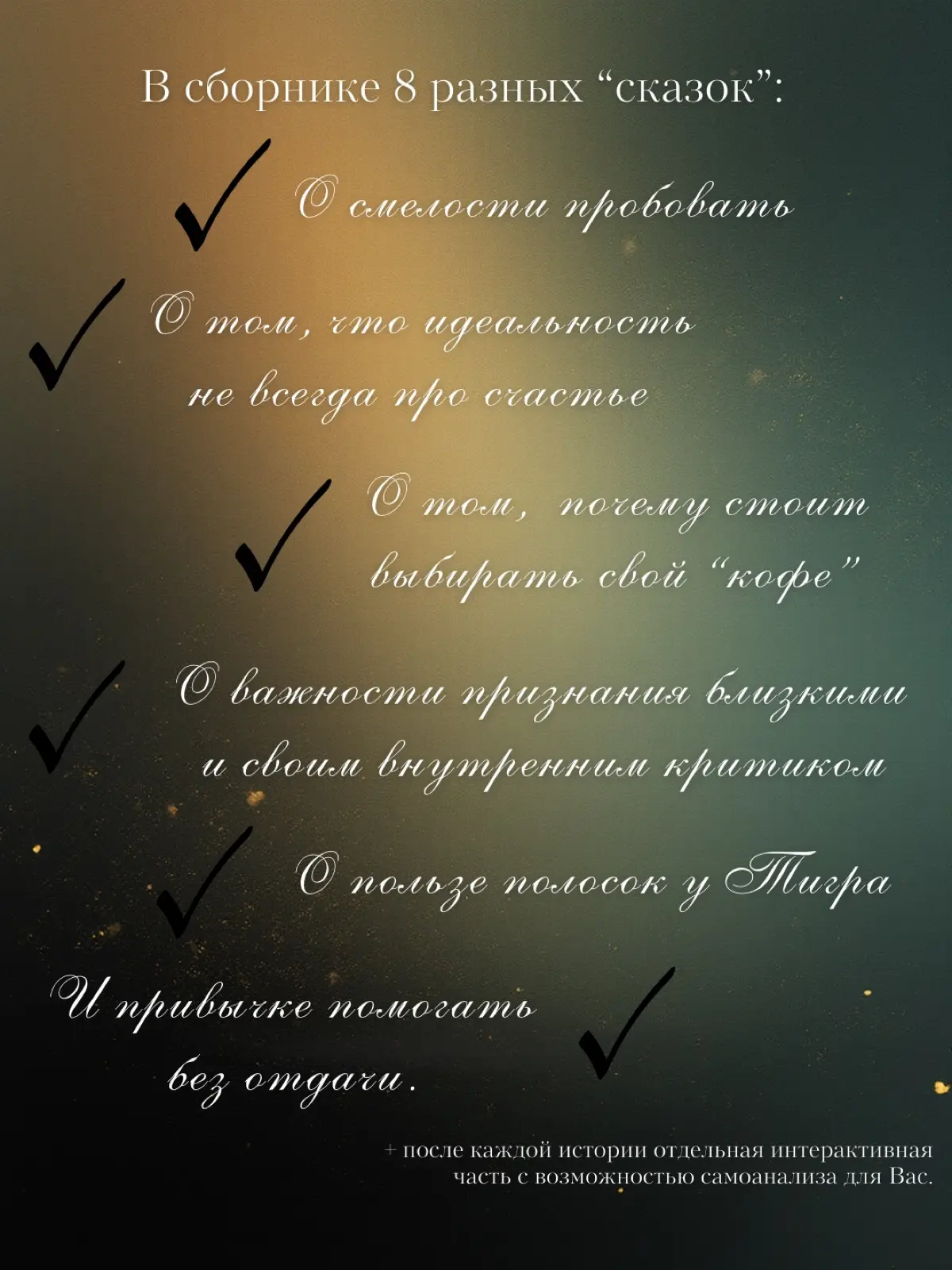 Помимо работы… | Сетка — социальная сеть от hh.ru