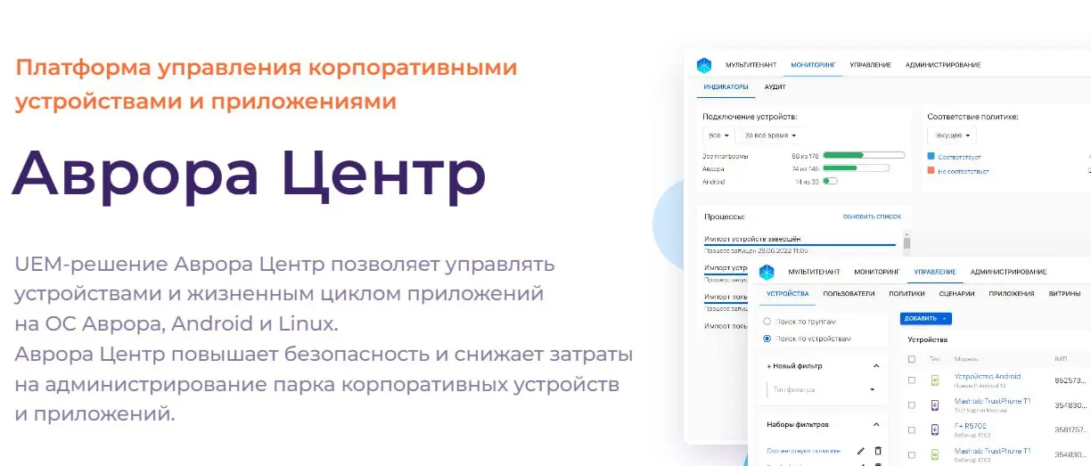 ОМП запустила Партнерскую программу по платформе управления «Аврора Центр»
Участникам программы, системным интеграторам, предоставляются необходимые и достаточные партнерские условия для развития бизн... | Сетка — социальная сеть от hh.ru