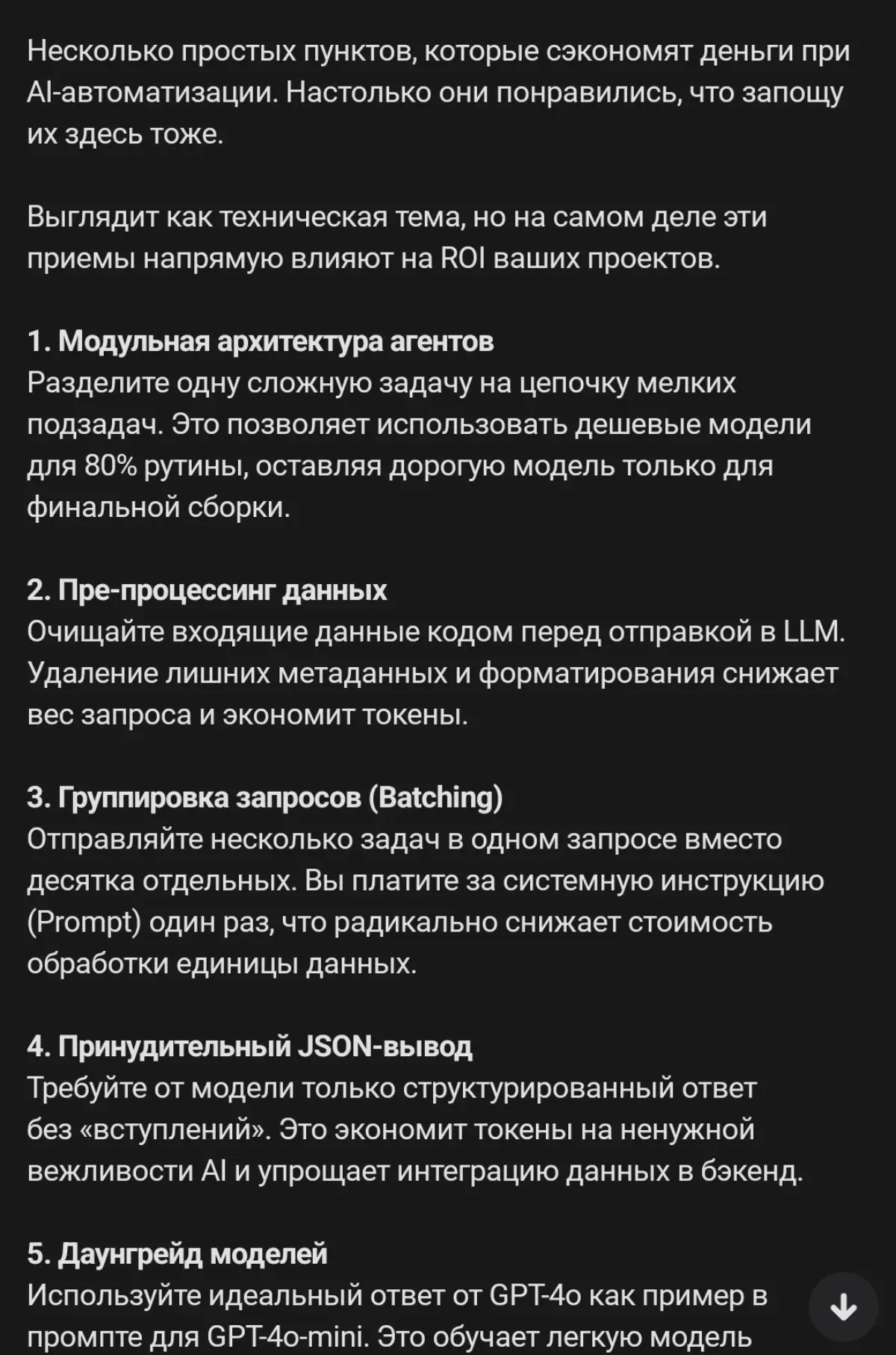 Коллеги, остановитесь!  Или накипело. | Сетка — социальная сеть от hh.ru