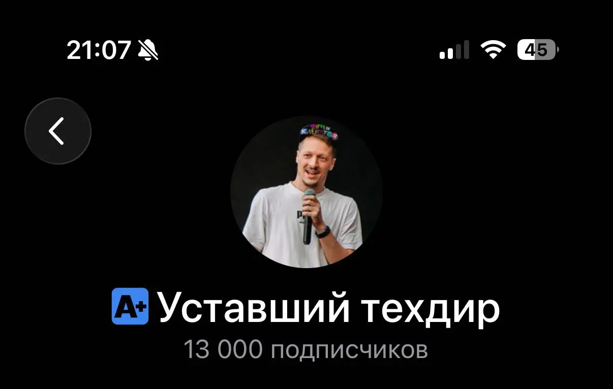 Мама у меня юбилей, 13 000 красавчиков собралось)
Что за львы эти тигры! | Сетка — социальная сеть от hh.ru