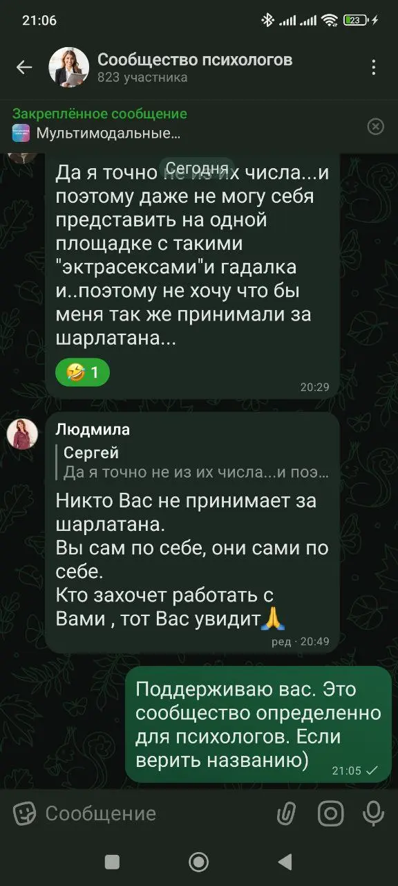 Как здесь живенько оказывается)))) Макс меня уже радует 😆😆😆😆 Оказывается там все только начинается. И видеть это одно удовольствие 😉 | Сетка — социальная сеть от hh.ru