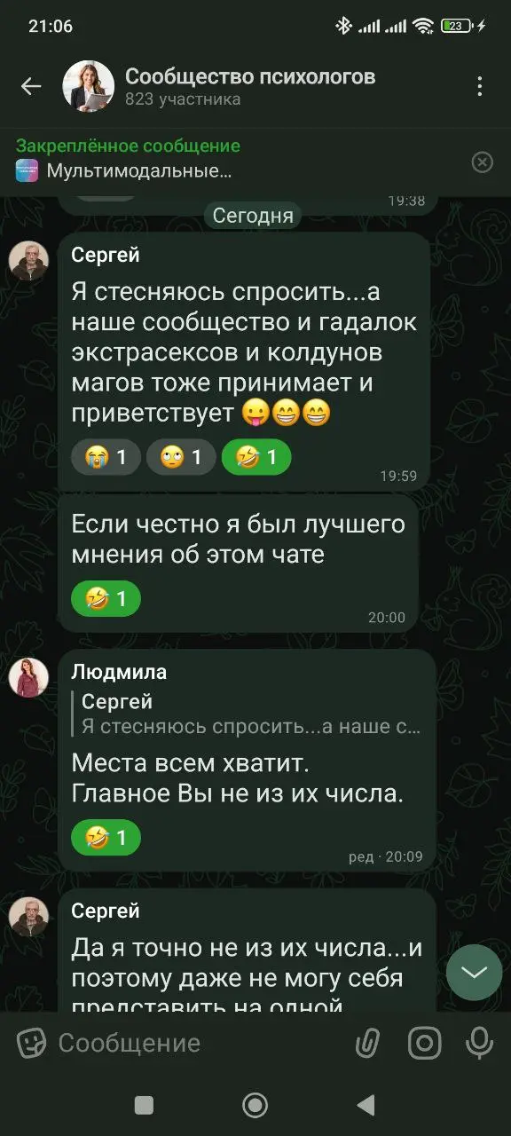 Как здесь живенько оказывается)))) Макс меня уже радует 😆😆😆😆 Оказывается там все только начинается. И видеть это одно удовольствие 😉 | Сетка — социальная сеть от hh.ru
