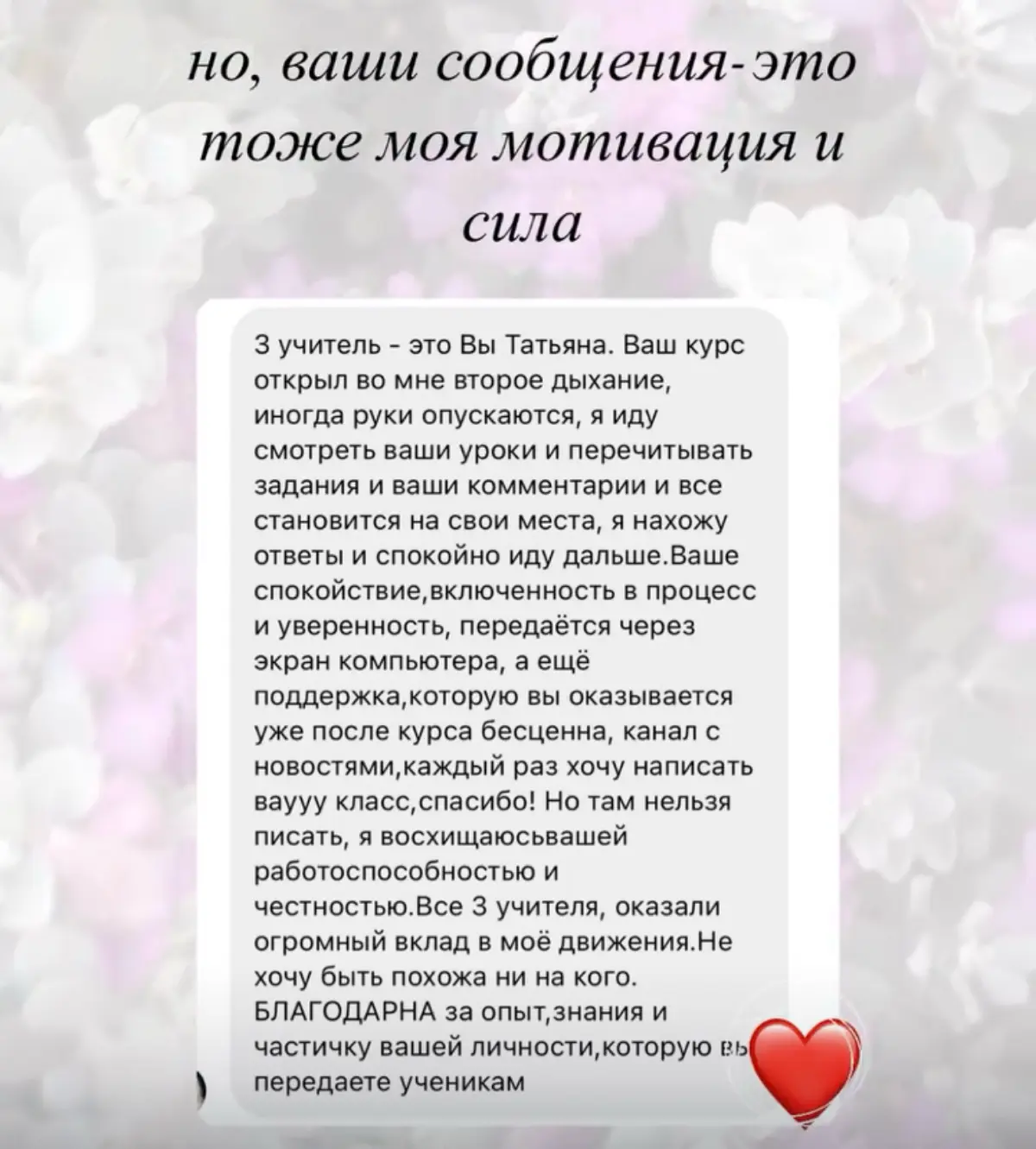 ❤️❤️ | Сетка — социальная сеть от hh.ru