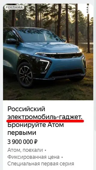 Когда хочется максимально широкое позиционирование 😂
Другие версии:
Машина-брелок
Машина-колонка
Машина-фонарик | Сетка — социальная сеть от hh.ru