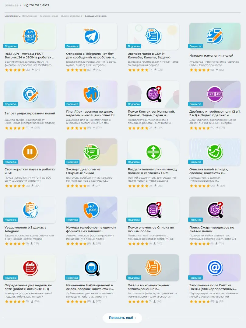 5000 установок наших приложений и другие рекорды дня
Чем (помимо всего прочего) хорош ИТ-бизнес – так это обилием оцифрованных показателей, а значит – и достижений | Сетка — социальная сеть от hh.ru