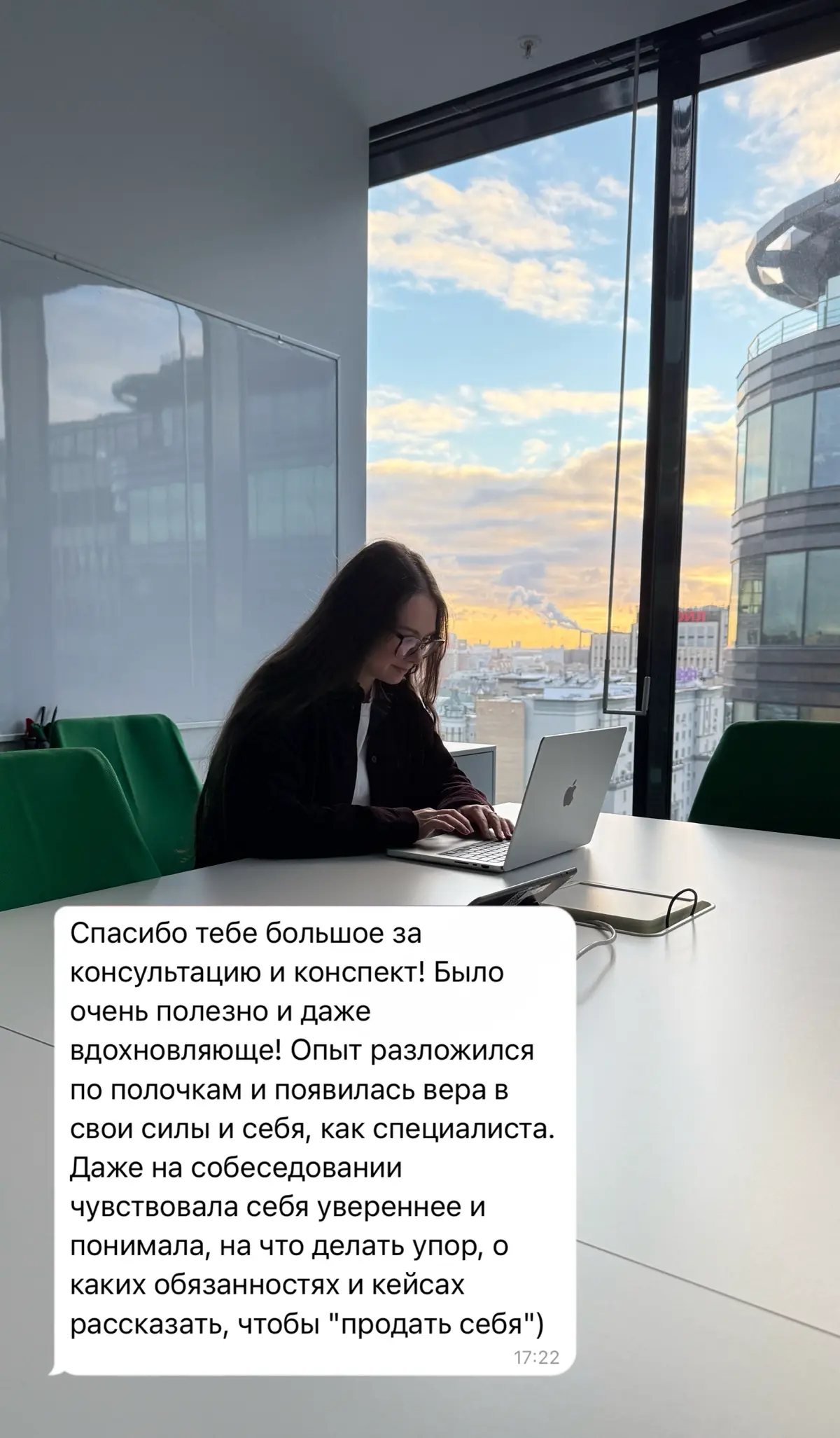 Как написать сопроводительное письмо | Сетка — социальная сеть от hh.ru