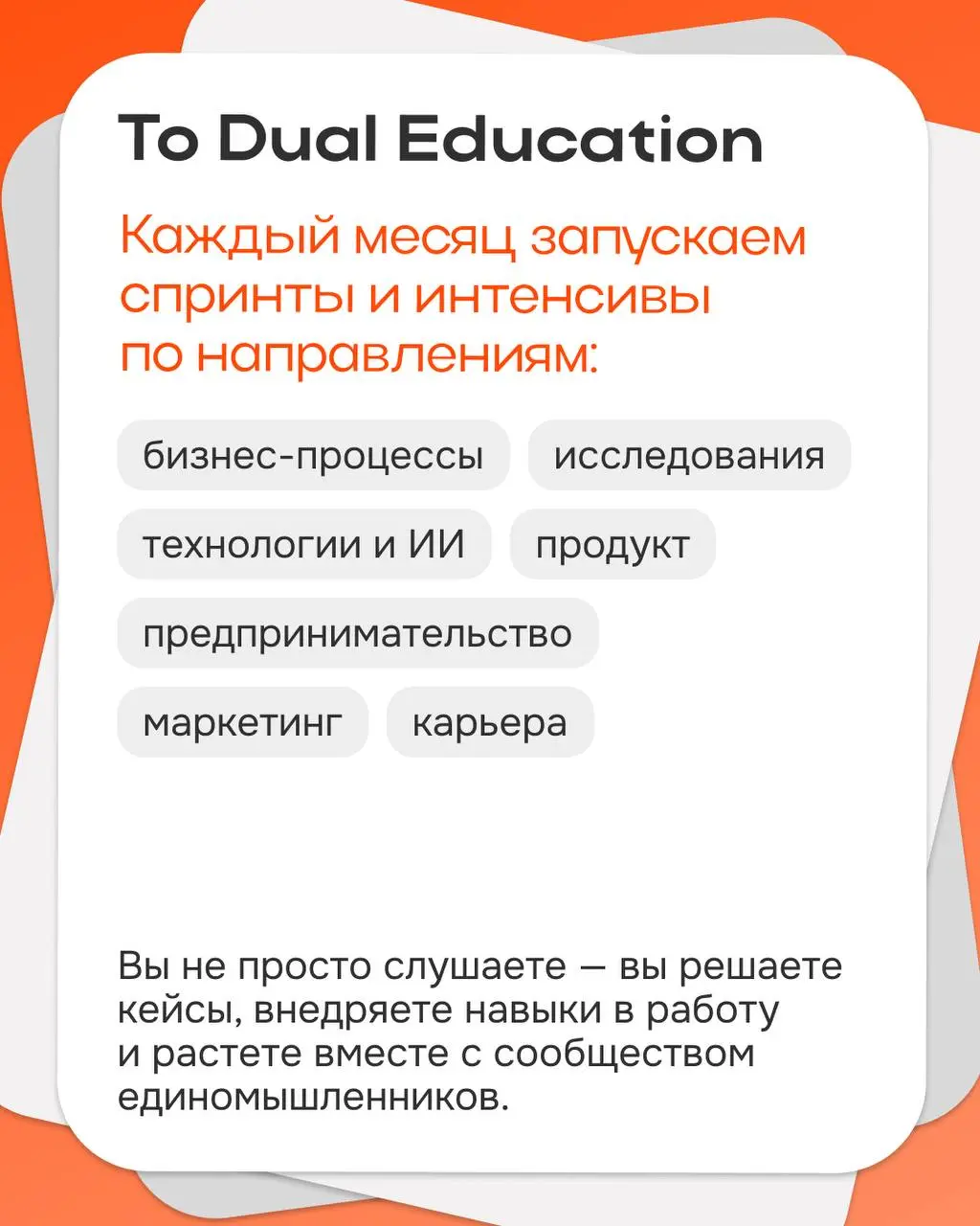 Давайте знакомиться ещё ближе!
Нашему каналу год 🎉
За то время, что мы присутствуем в Телеграме, мы прошли большой интересный контентный путь | Сетка — социальная сеть от hh.ru
