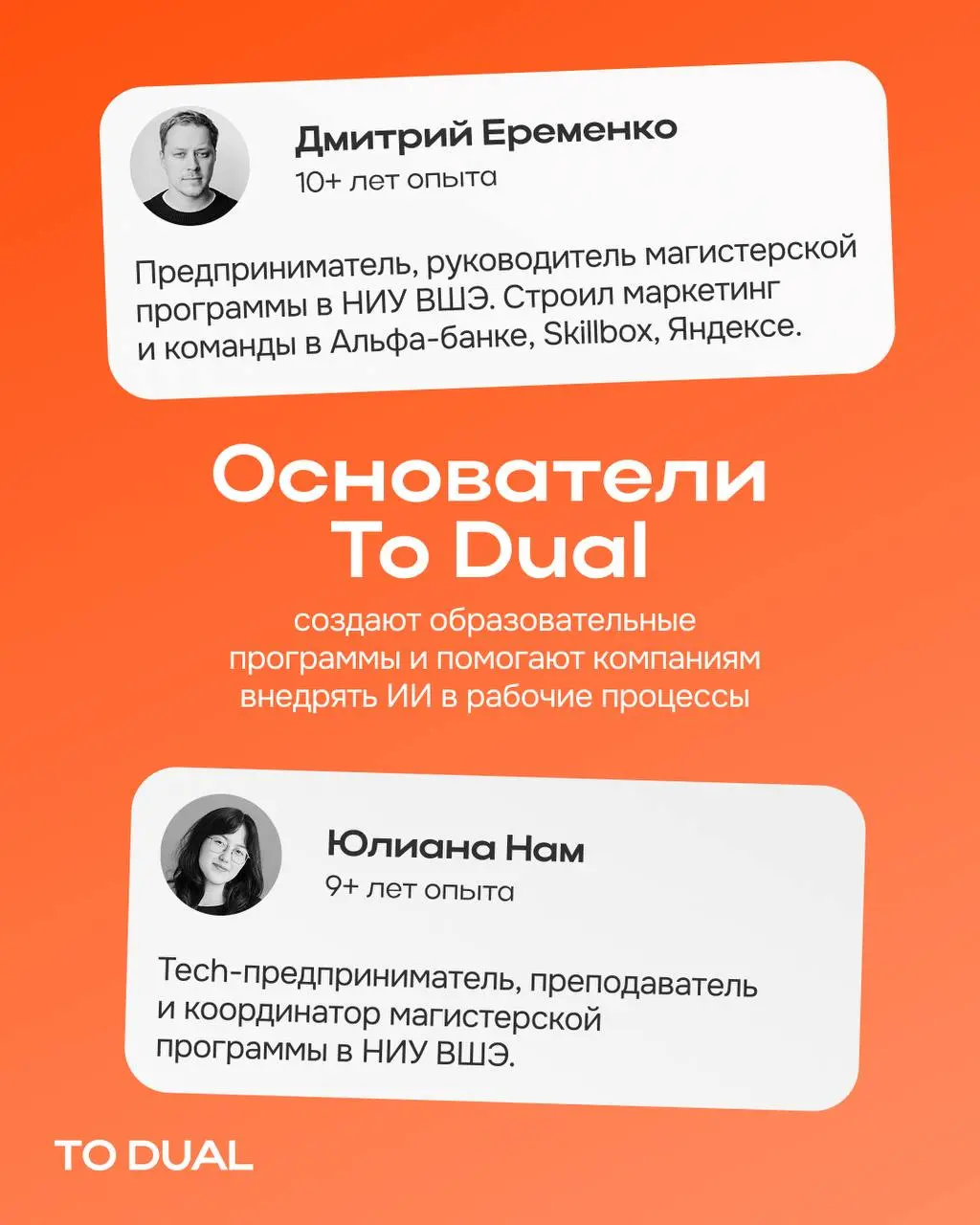 Давайте знакомиться ещё ближе!
Нашему каналу год 🎉
За то время, что мы присутствуем в Телеграме, мы прошли большой интересный контентный путь | Сетка — социальная сеть от hh.ru