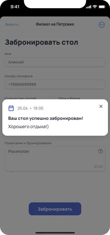 Работа-работается | Сетка — социальная сеть от hh.ru