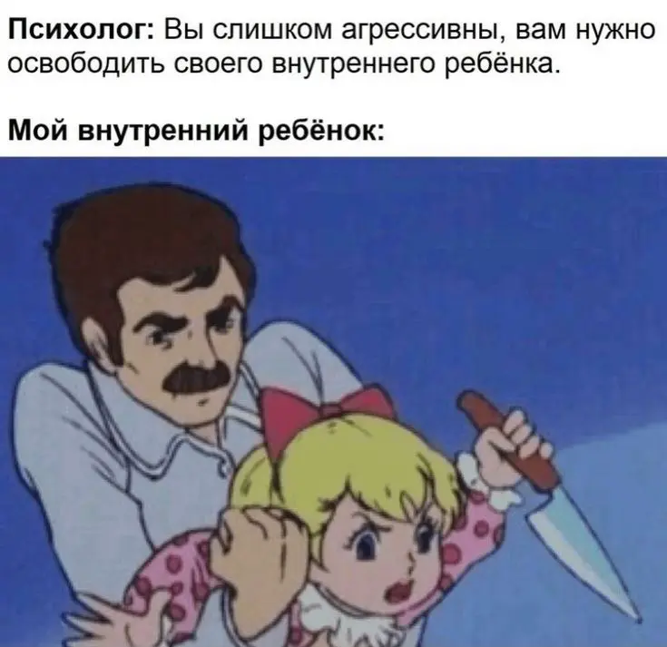 Это получается как тредс🤣
Мемы то можно грузить? | Сетка — социальная сеть от hh.ru