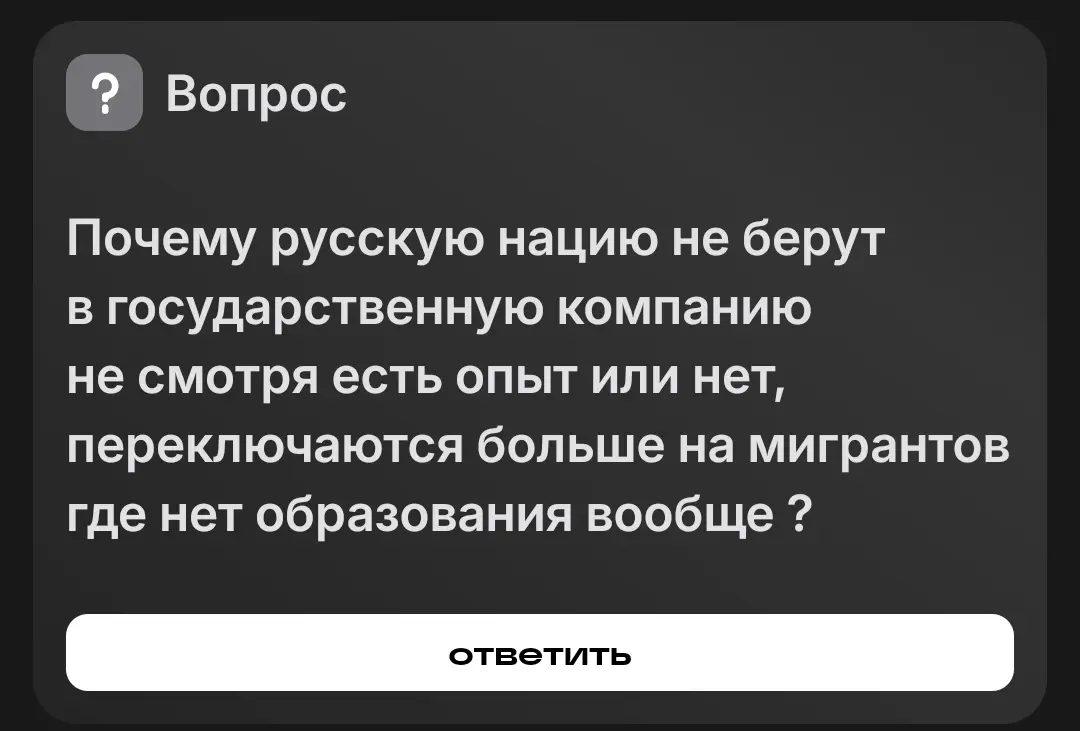 Ой-ой-ой😱 | Сетка — социальная сеть от hh.ru