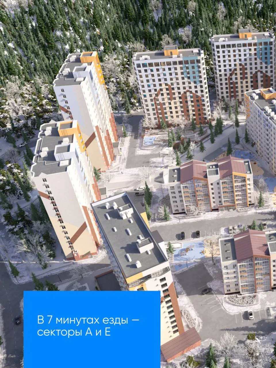 #обзоржк
В планах — успеть в этом сезоне съездить в Шерегеш?
Приезжайте сразу в свою квартиру! Первый взнос — от 1,4 млн ₽ 🌟
Шория-Град — единственный микрорайон с новостройками в центре главного горн... | Сетка — социальная сеть от hh.ru