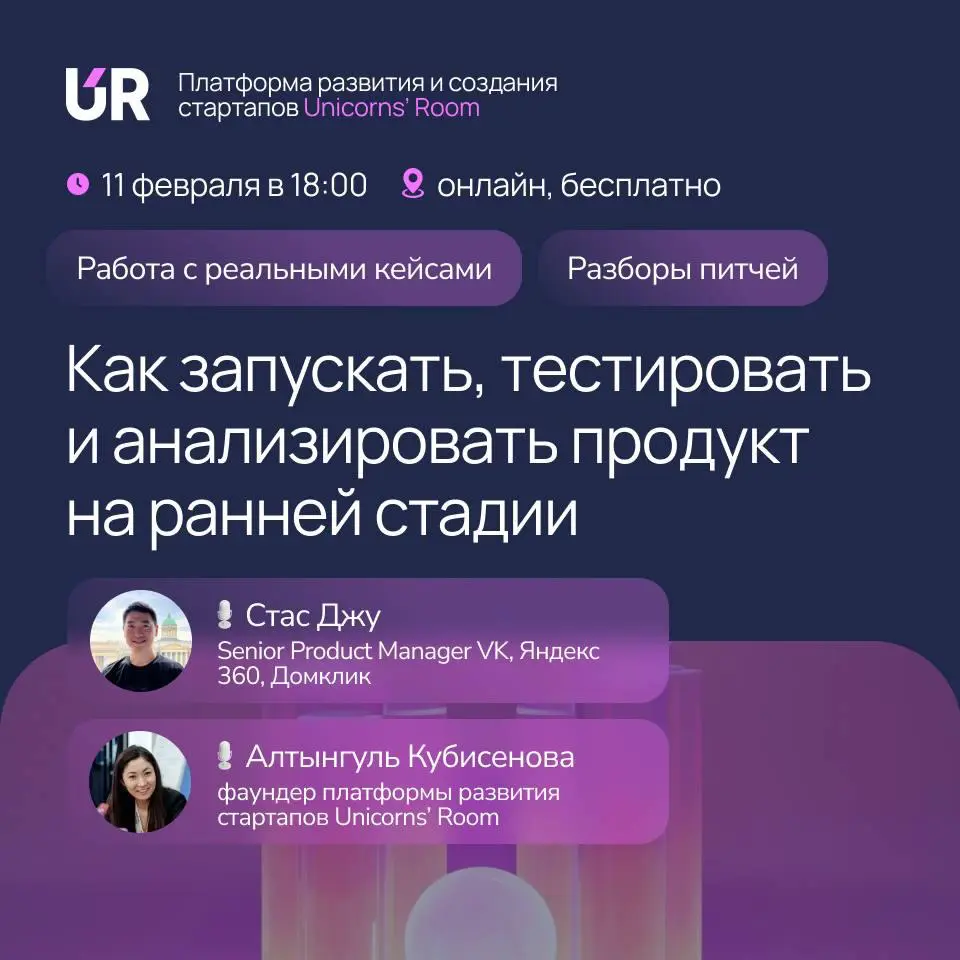 Как запустить MVP в 2026 | Сетка — социальная сеть от hh.ru