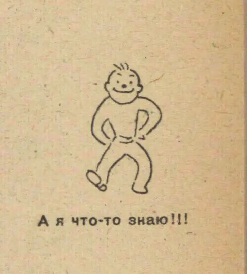 Идешь с обеда с коллегами из соседнего отдела | Сетка — социальная сеть от hh.ru