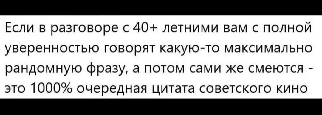 Пособие для зумеров 😂😂
#Юмор@poldner | Сетка — социальная сеть от hh.ru