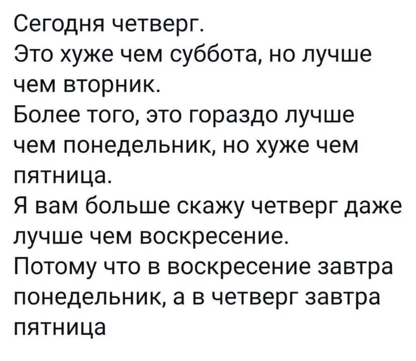 #классика | Сетка — социальная сеть от hh.ru