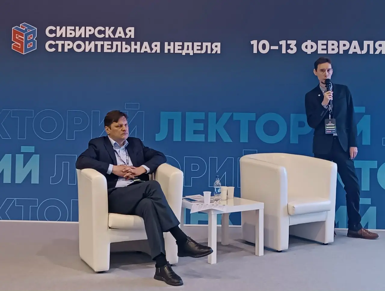 Конференция АВОК в Новосибирске
"Обеспечение комфортных условий в зданиях в условиях сурового климата" в составе деловой программы Сибирской строительной недели.
11 февраля 2026. | Сетка — социальная сеть от hh.ru