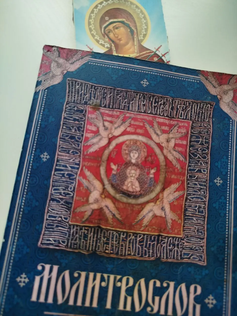 Сегодня в нескольких каналах прочел мысль о Боге. Значит и я скажу. Утром я молюсь так | Сетка — социальная сеть от hh.ru