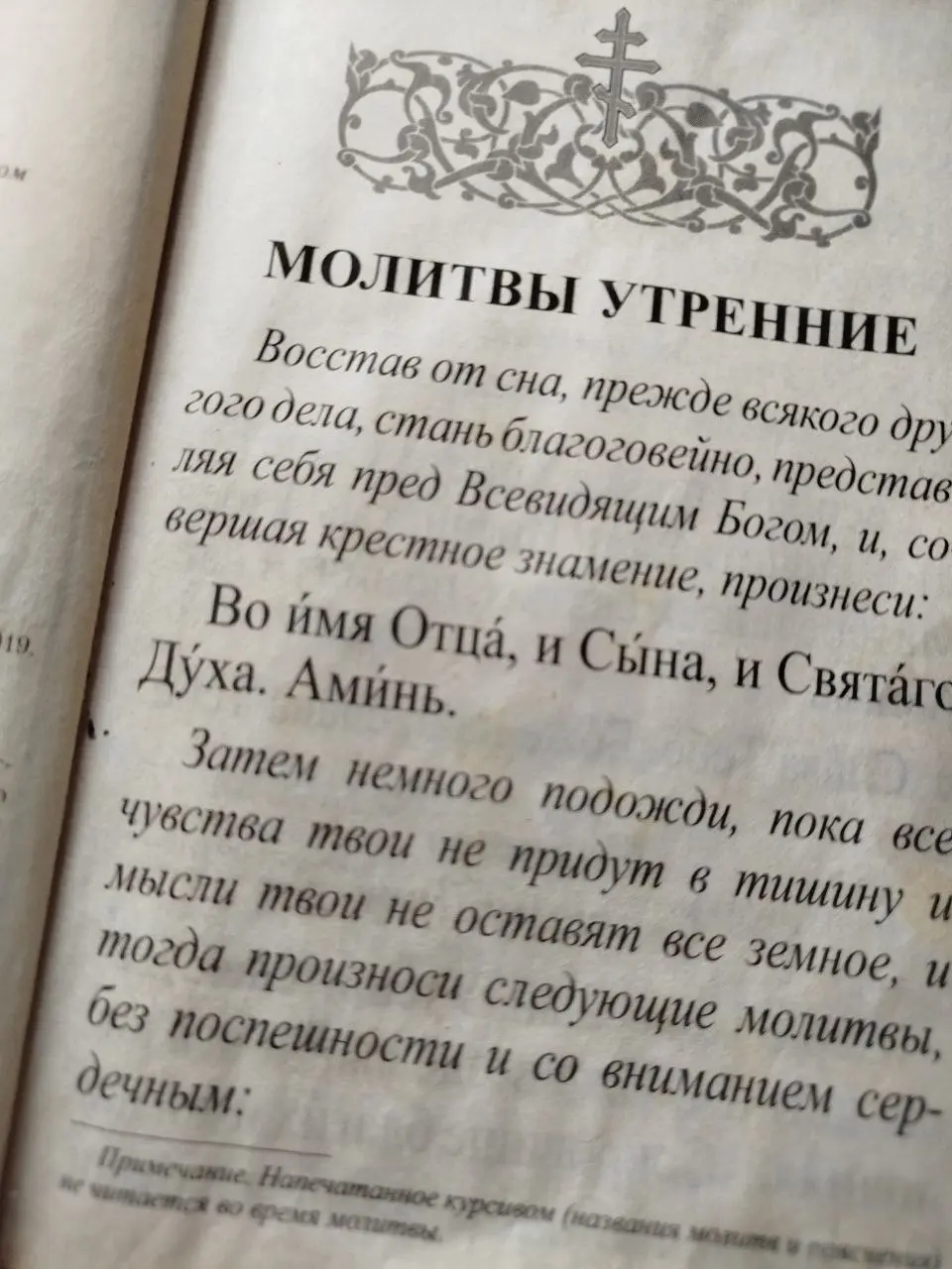 Сегодня в нескольких каналах прочел мысль о Боге. Значит и я скажу. Утром я молюсь так | Сетка — социальная сеть от hh.ru