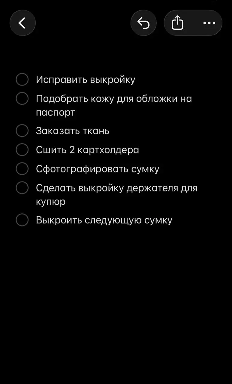 🌼Бородатый ассистент помогла мне составить план на неделю (или месяц, я уже не загадываю как пойдет) и пошла спать
🌱Вчера дошила основу сумки, но ткань для подкладки начала пушиться | Сетка — социальная сеть от hh.ru