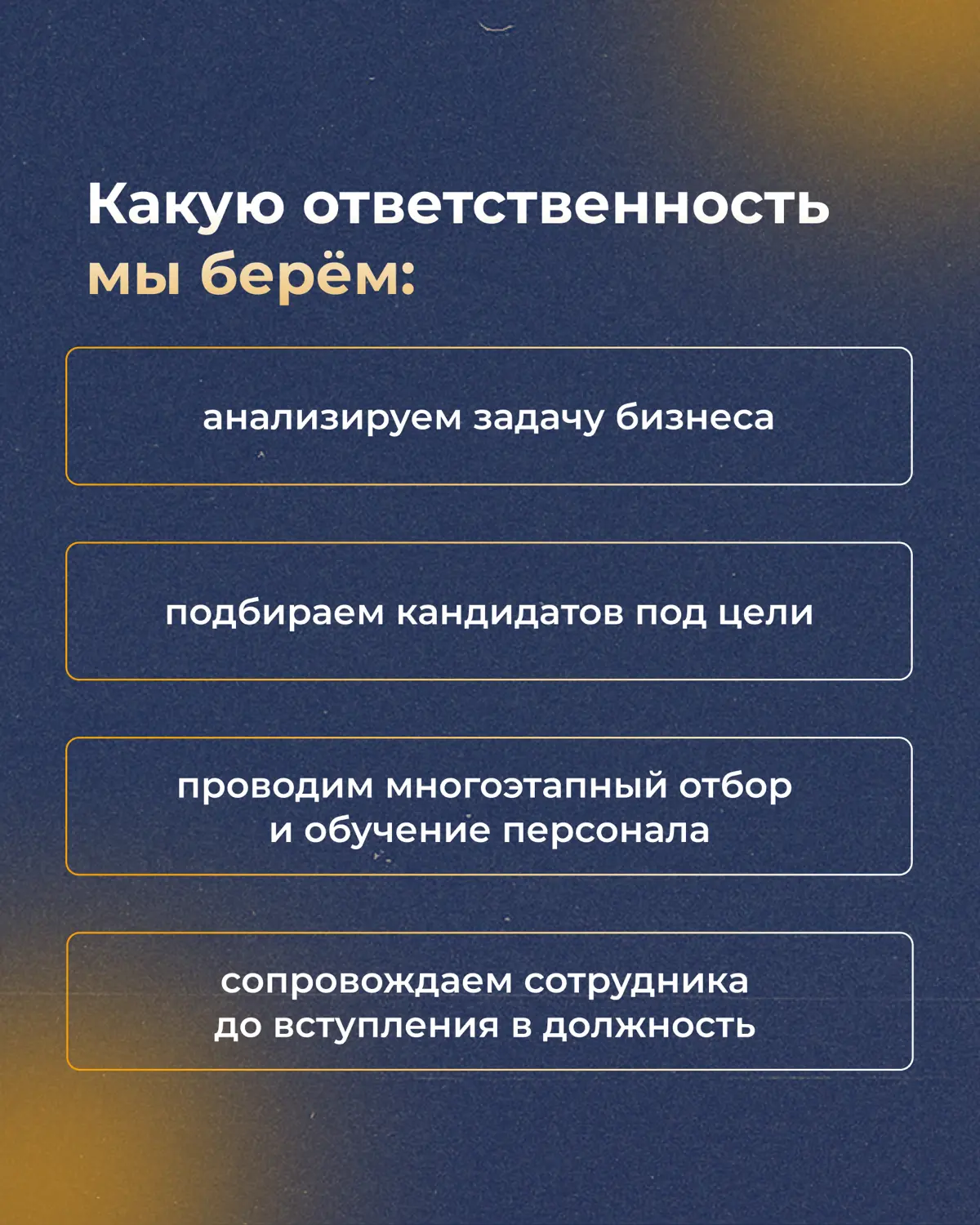FES Russia — провайдеры кадровых решений для бизнеса!
🔵Более 18 лет на рынке труда!
🔵Офисы в 15+ странах!
🔵Более 50 | Сетка — социальная сеть от hh.ru