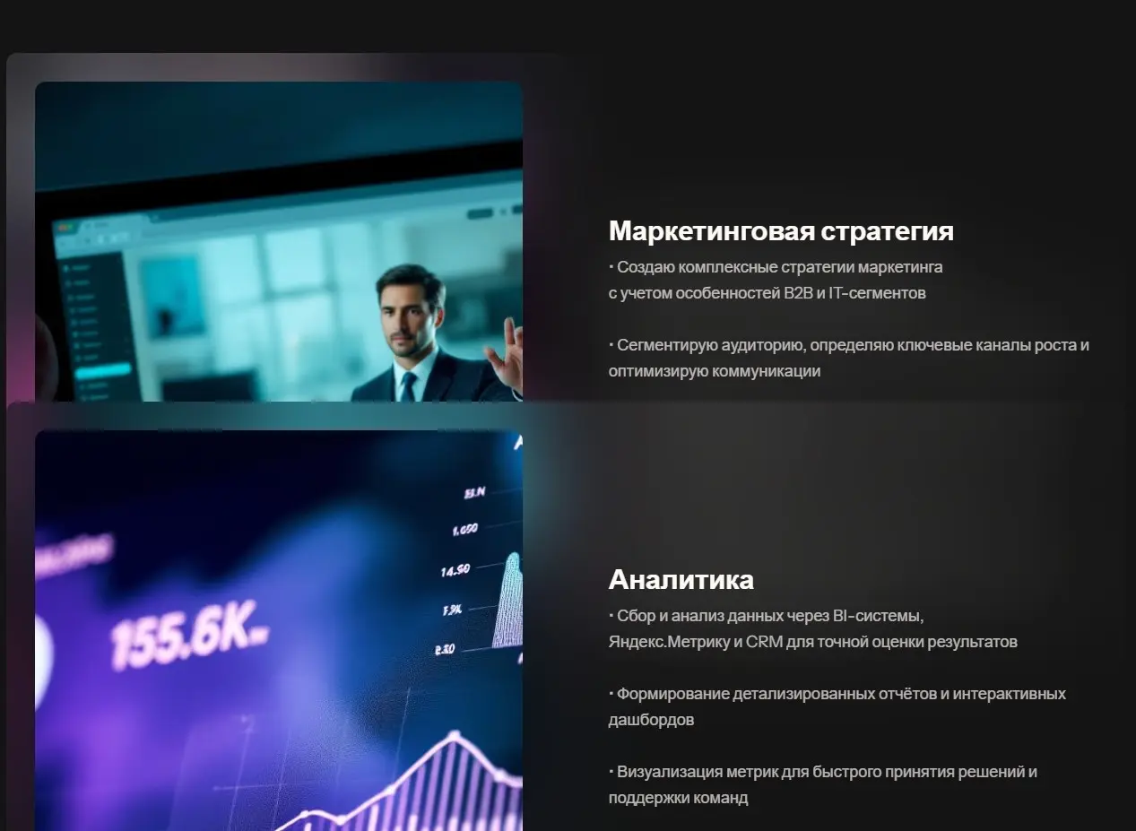 Webflow: визитка-MVP за час без Figma и кода! | Сетка — социальная сеть от hh.ru