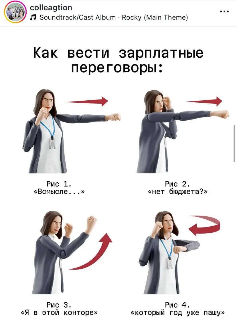 #insight | Сетка — социальная сеть от hh.ru