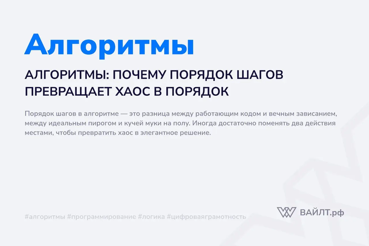 Представьте, что вы решили испечь бабушкин пирог. Вы достаёте яйца, муку, сахар — всё под рукой | Сетка — социальная сеть от hh.ru
