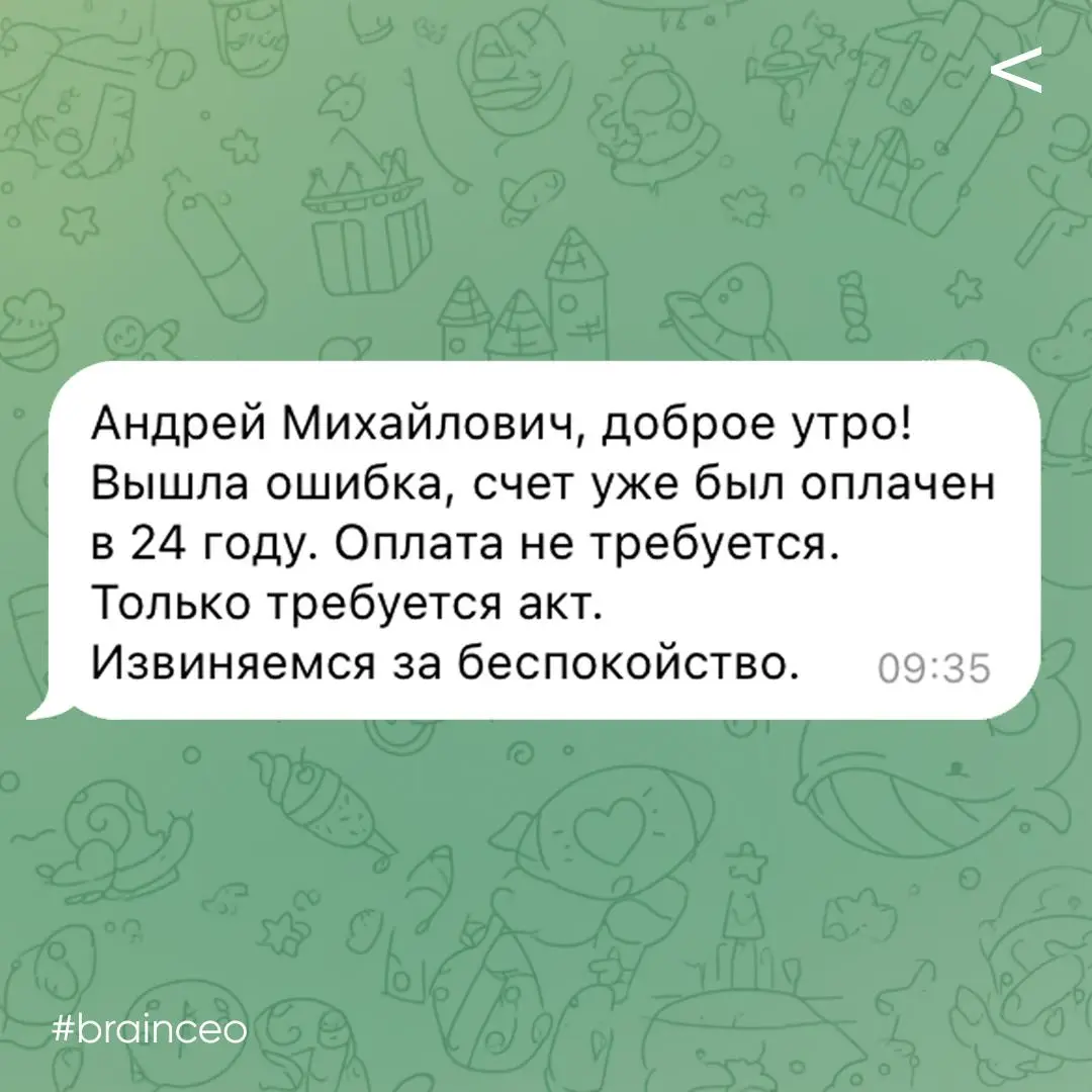 Как сделать человеку хорошо?
В начале сделать плохо, а потом вернуть как было)
Всем доброе утро и хорошего дня! | Сетка — социальная сеть от hh.ru