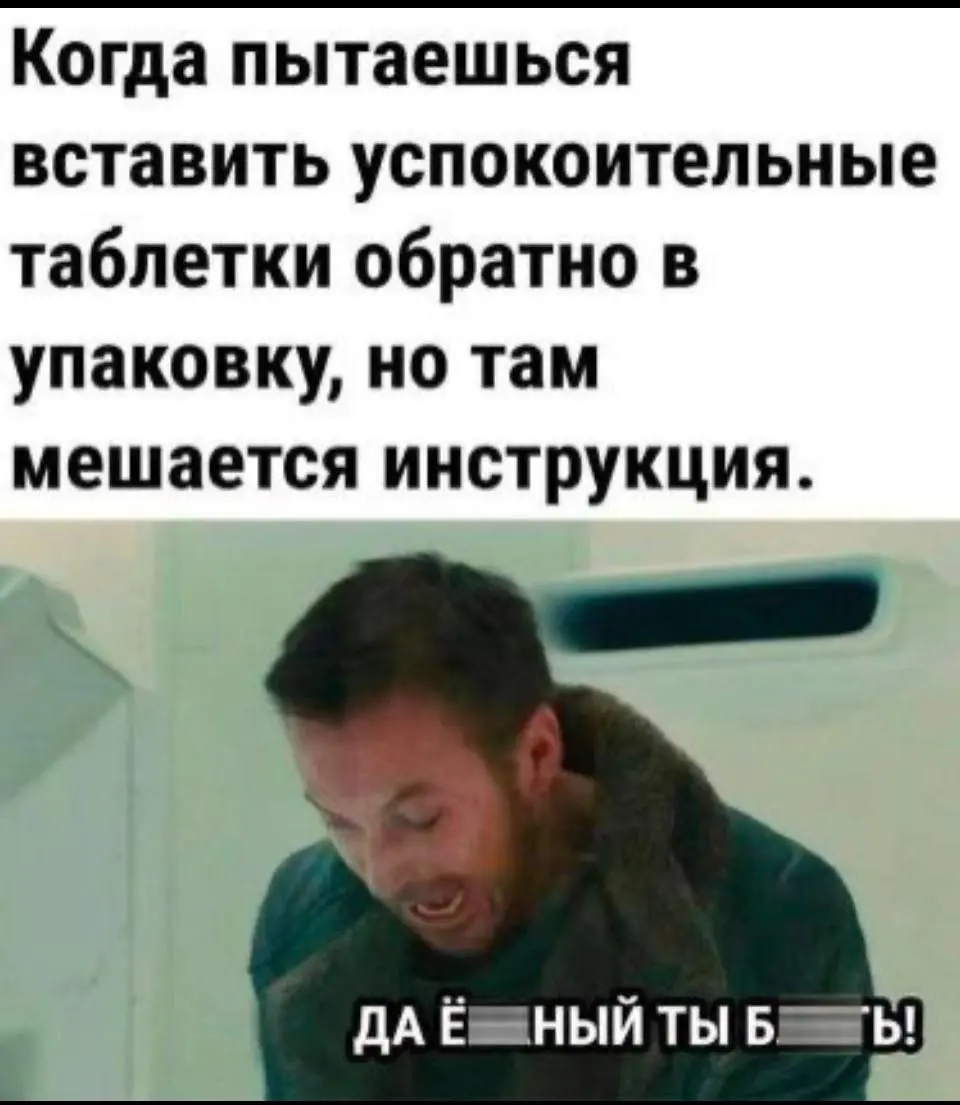 Все так! | Сетка — социальная сеть от hh.ru